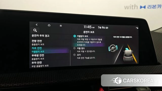 Kia EV6 id 4292580 из Кореи 10