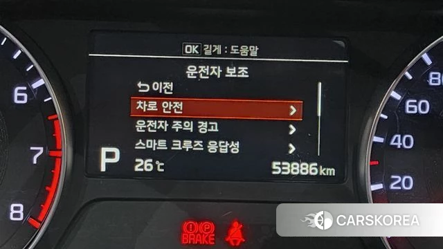 Kia Come New K3 id 4496018 из Кореи 10