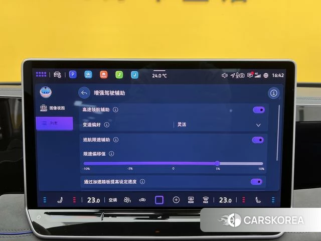 Volkswagen Tiguan L id 4278974 из Китая 10