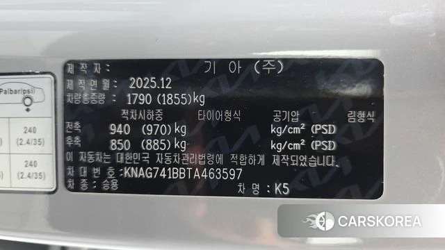 Kia The New K5 3rd generation id 4934572 из Кореи 10