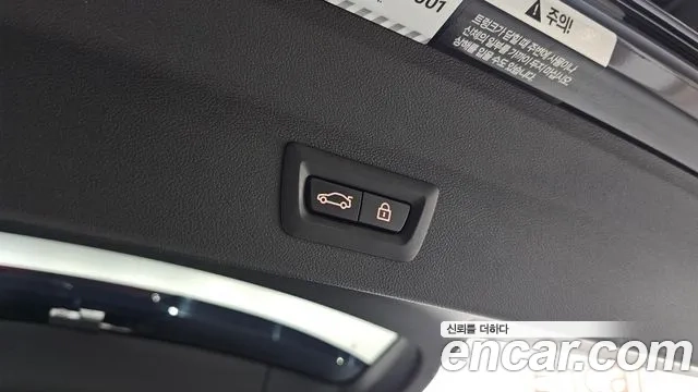 BMW iX3 id 2910475 из Кореи 10