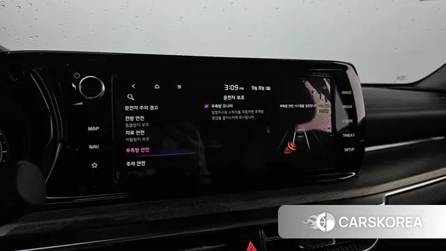 Kia K5 Hybrid 3rd Generation id 3128738 из Кореи 10