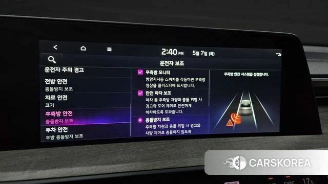Kia K8 id 4281860 из Кореи 10