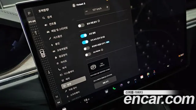 Tesla Model X id 2656553 из Кореи 10