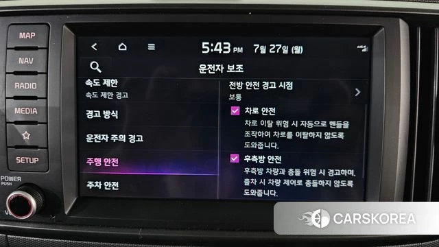 Kia The New Kia Ray EV id 4630536 из Кореи 10