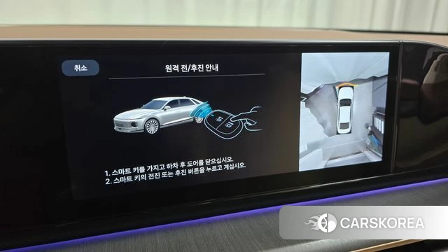 Hyundai Grandeur Hybrid (GN7) id 4719994 из Кореи 10