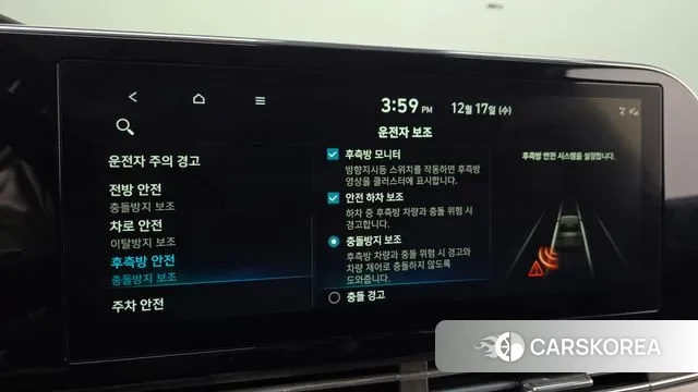 Hyundai The New Grandeur IG id 3489278 из Кореи 10