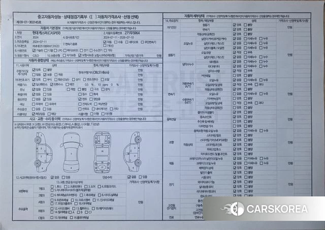 Hyundai Casper id 3858465 из Кореи 10