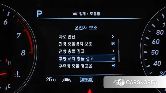 Genesis G70 id 4508051 из Кореи 10