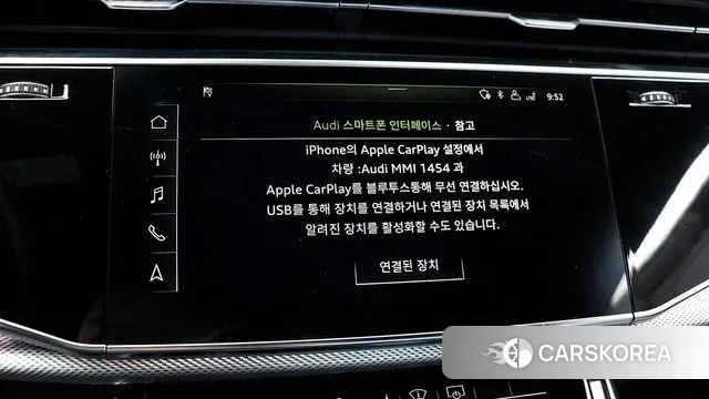 Audi Q8 (4M) id 3182242 из Кореи 10