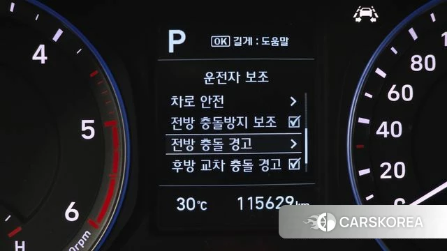 Hyundai Kona id 4339154 из Кореи 10