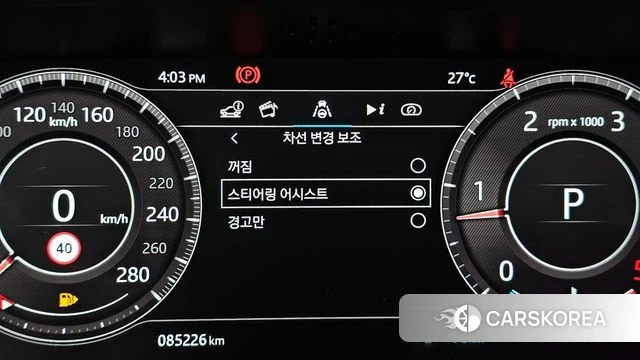 Jaguar XE id 4310122 из Кореи 10