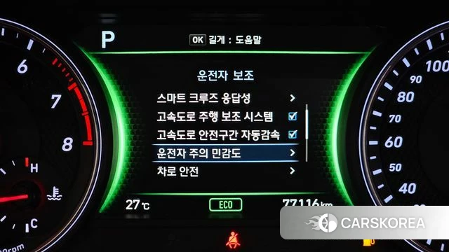 Genesis G70 id 4582150 из Кореи 10