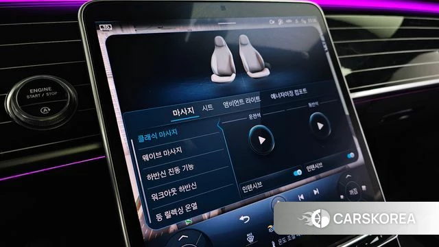 Mercedes-Benz S-Class W223 id 3833008 из Кореи 10