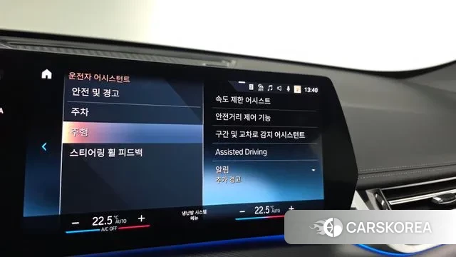 BMW X1 (U11) id 3457748 из Кореи 10