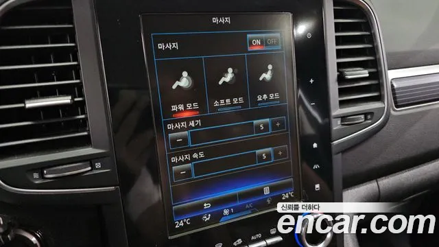 Renault Korea (Samsung) The New QM6 id 2686227 из Кореи 10