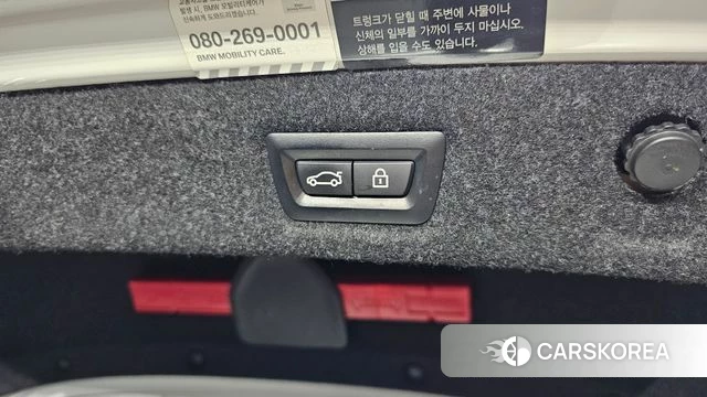 BMW 5 Series (G30) id 4470786 из Кореи 10