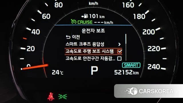 Kia The New Sorento id 4703330 из Кореи 10
