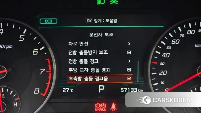 Kia Stinger id 4610230 из Кореи 10
