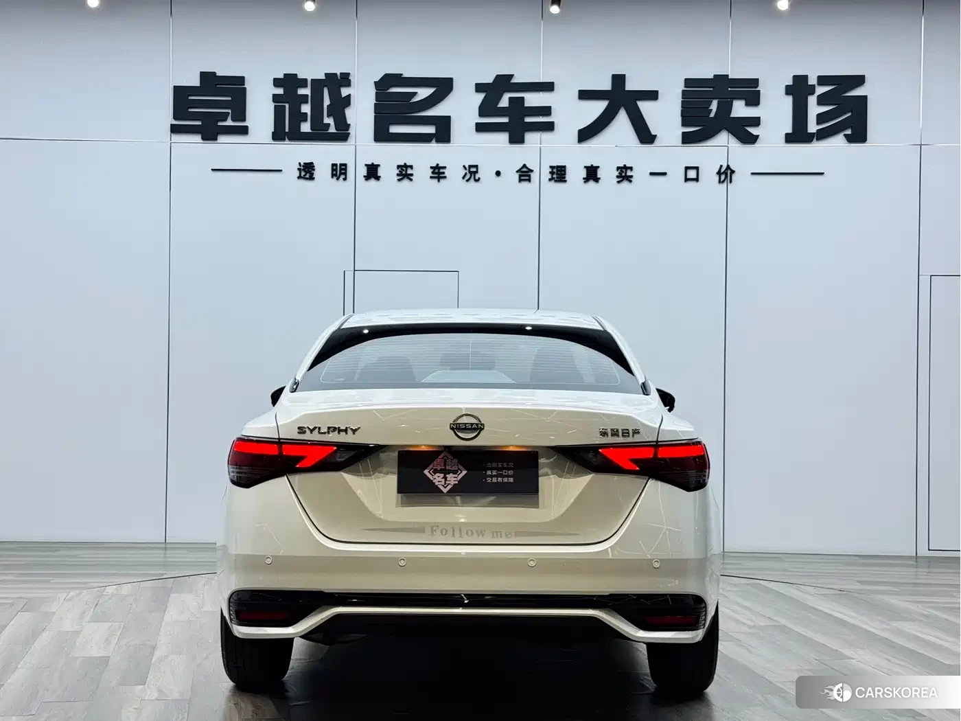 Nissan Sylphy id 4546134 из Китая 10