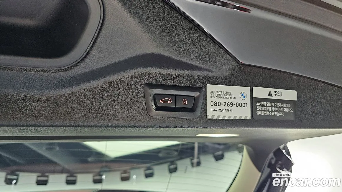 BMW X5 (G05) id 1933070 из Кореи 10