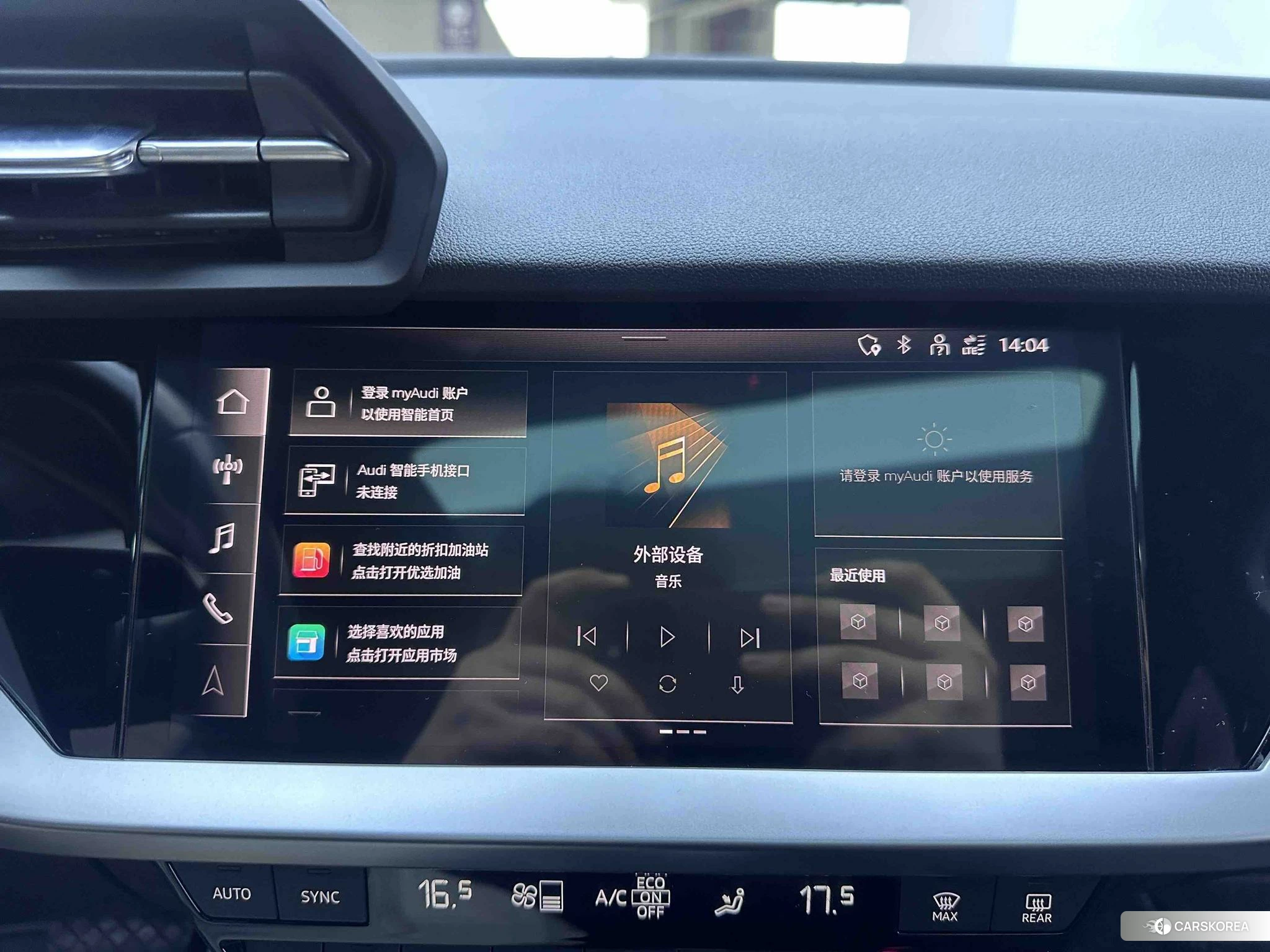 Audi A3 id 4498583 из Китая 10