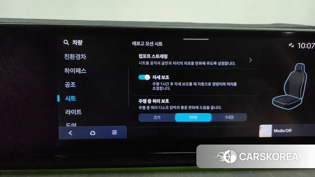 Hyundai Grandeur Hybrid (GN7) id 3565997 из Кореи 10