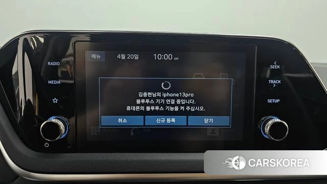 Hyundai Sonata (DN8) id 4019776 из Кореи 10