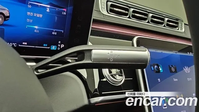 Mercedes-Benz S-Class W223 id 2867484 из Кореи 10