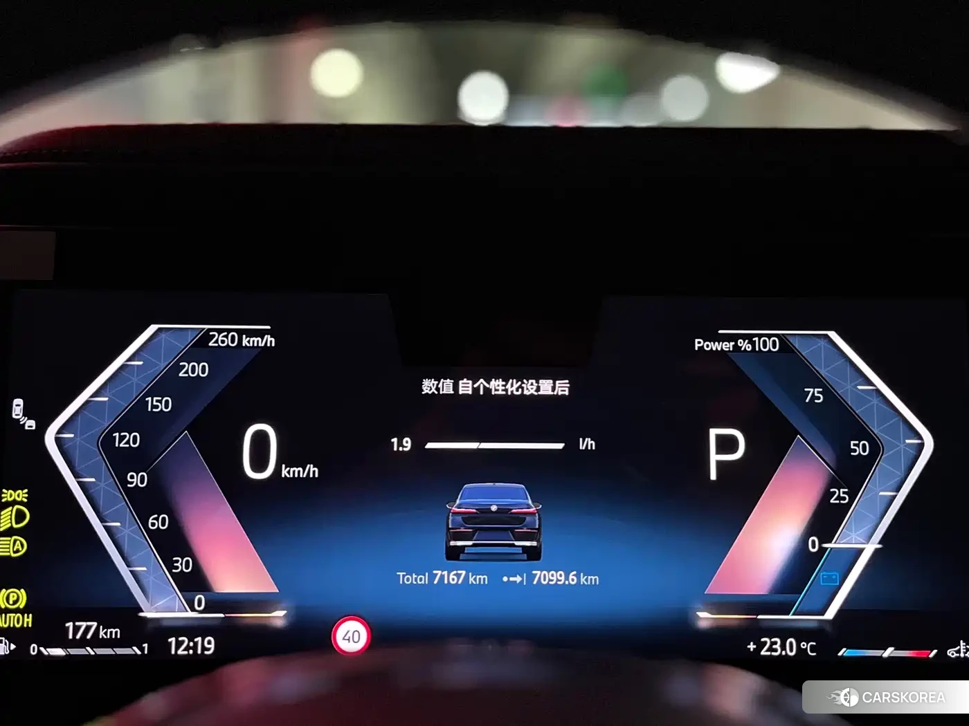 BMW 7 series id 4622306 из Китая 10