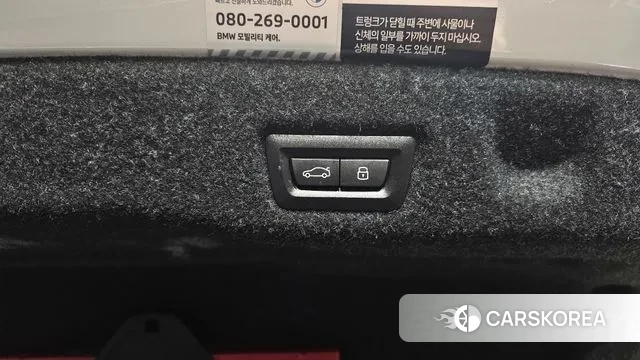 BMW 5 Series (G60) id 3415199 из Кореи 10