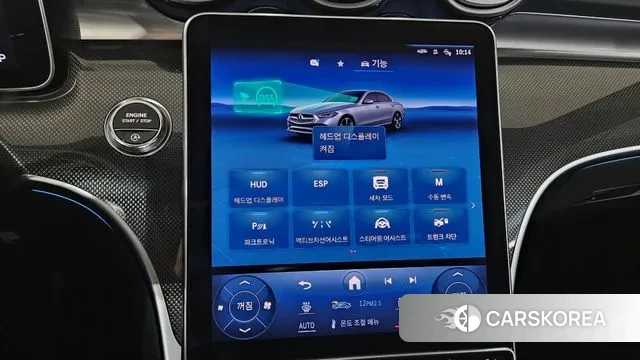 Mercedes-Benz C-Class W206 id 3758390 из Кореи 10