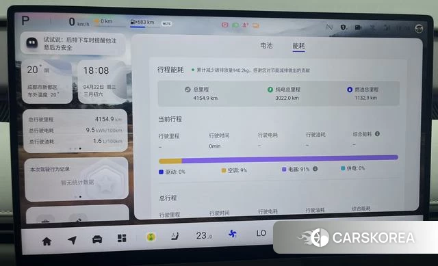 Changan Qiyuan A06 id 4190551 из Китая 10