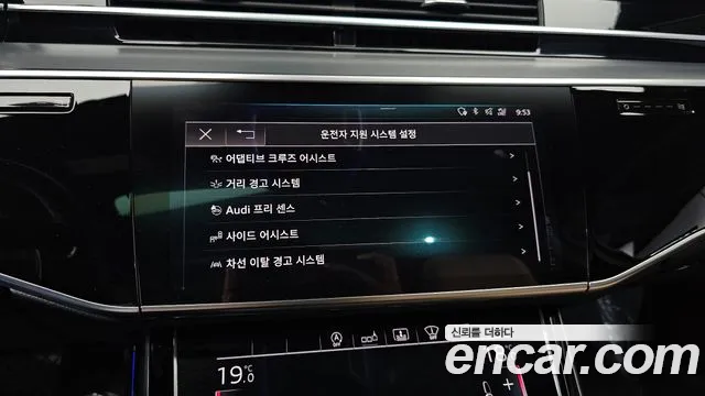 Audi A8 (D5) id 2844336 из Кореи 10