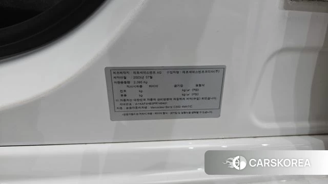 Mercedes-Benz C-Class W206 id 4898437 из Кореи 10