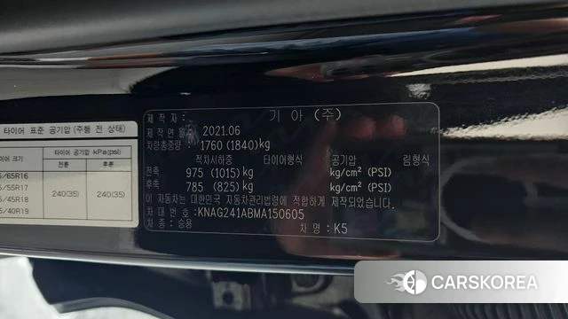 Kia K5 3rd generation id 4637036 из Кореи 10