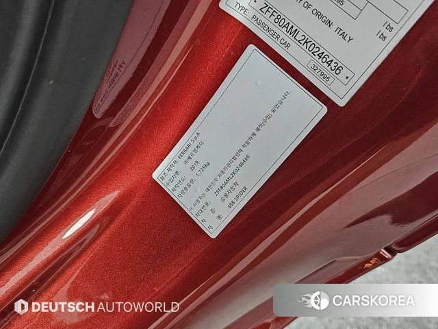 Ferrari 488 Spider id 4363023 из Кореи 10