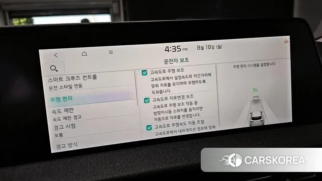 Kia EV6 id 3043734 из Кореи 10