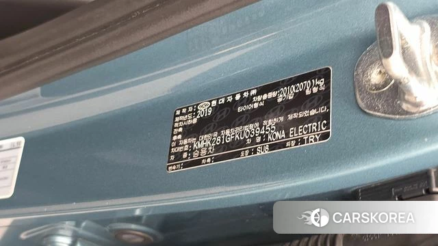Hyundai Kona Electric id 4530630 из Кореи 10