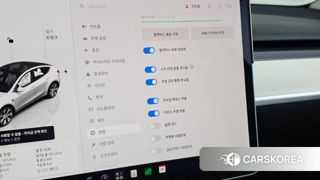 Tesla Model Y id 4730397 из Кореи 10