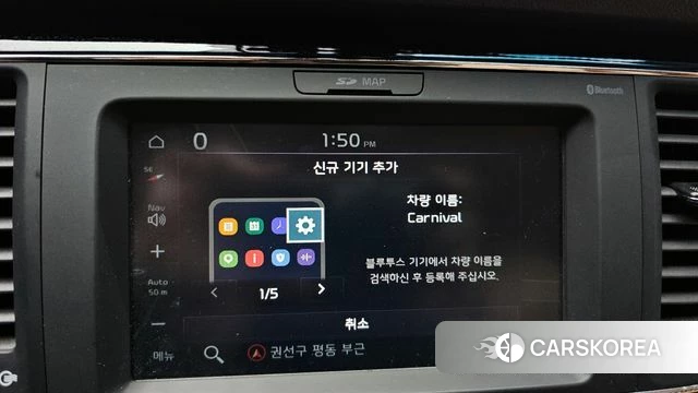 Kia The New Carnival id 3899554 из Кореи 10