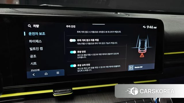 Hyundai Kona (SX2) id 4517322 из Кореи 10