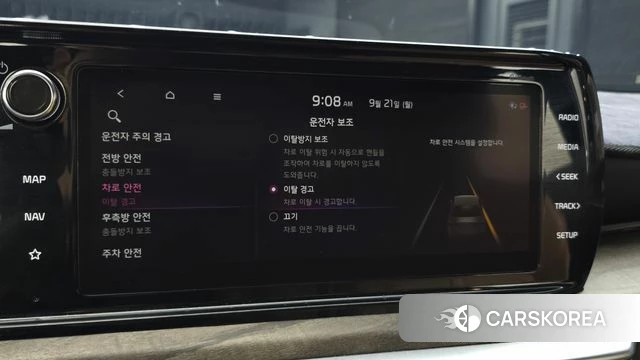 Kia K5 3rd generation id 4894785 из Кореи 10