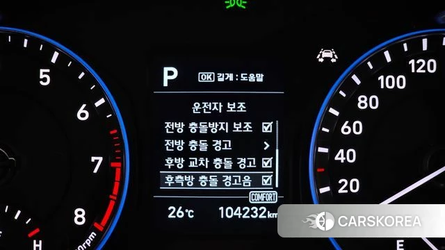 Hyundai Kona id 4424700 из Кореи 10