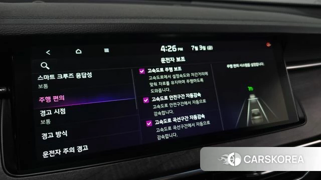 Kia K7 Premier id 4542818 из Кореи 10