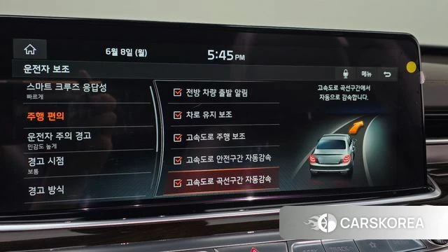 Kia More K9 id 4424928 из Кореи 10