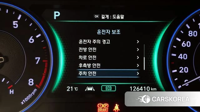 Hyundai Palisade id 4269168 из Кореи 10