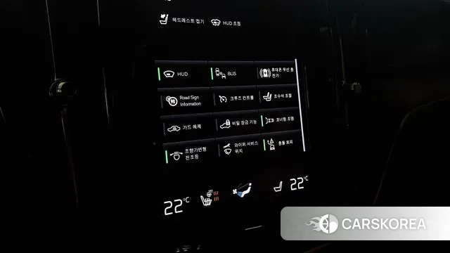 Volvo XC60 second Generation id 3681064 из Кореи 10