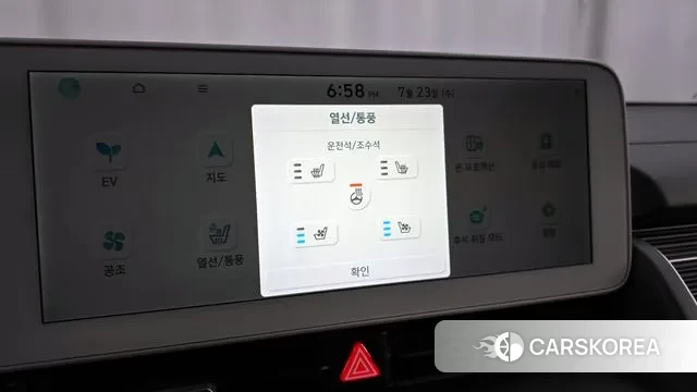 Hyundai Ionic 5 id 3186949 из Кореи 10