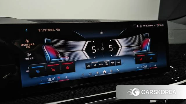 BMW X6 (G06) id 4675483 из Кореи 10